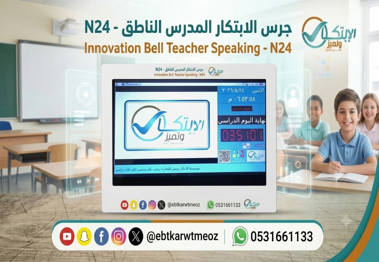 First slide